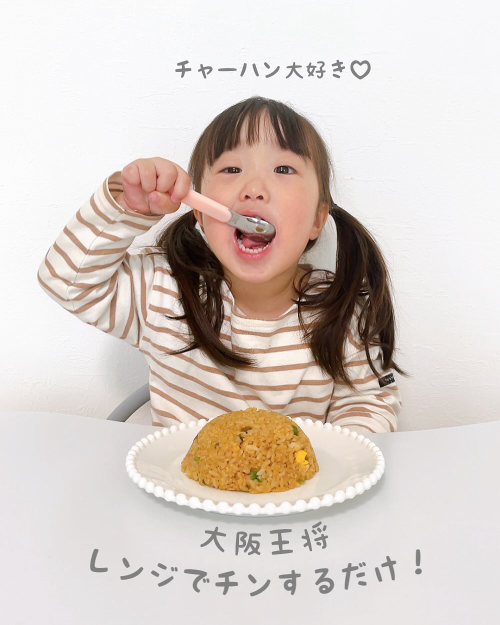 口コミ投稿：←他の投稿もみてね✨️ もうすぐやって来る（いやもう来てる？）長期休み、、、それは…