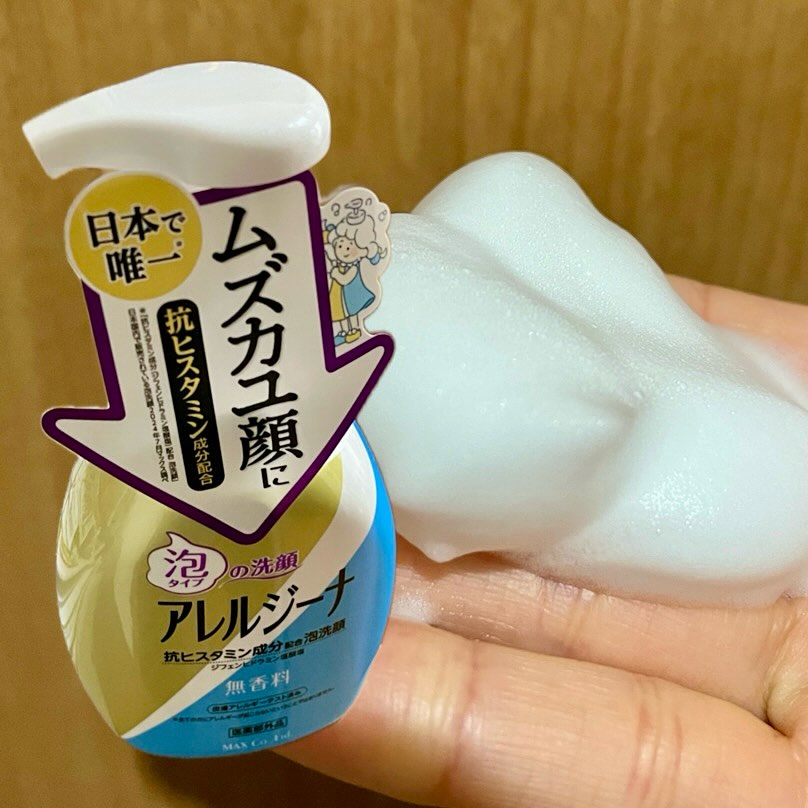口コミ投稿：キメが細かい泡で、洗い上がりはさっぱりした感じでした。#PR #株式会社マックス #ア…