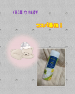 コスパ抜群🌟先進の肌研究から生まれた発酵スキンケアアロエメイド 発酵化粧水AY 200ml発酵アロエヨーグルト～一滴でうるんと艶やかな美肌へ～「しっとり保湿ローション」化粧水の肌なじみの…のInstagram画像