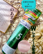 ♪メディショット ダーマ＆ボタニカルリンクル美容液ローションメディショットさんから発売された皮膚科学発想×植物の力が融合された機能性スキンケア❣️こちら、ふっくらハリのある肌に導く化…のInstagram画像