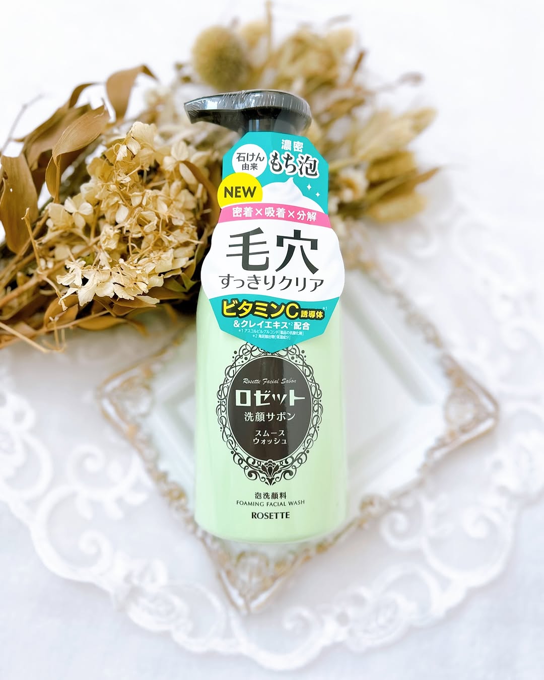 口コミ投稿：..【 ロゼット洗顔サボン スムースウォッシュ 】石けん由来の濃密もち泡で毛穴すっき…