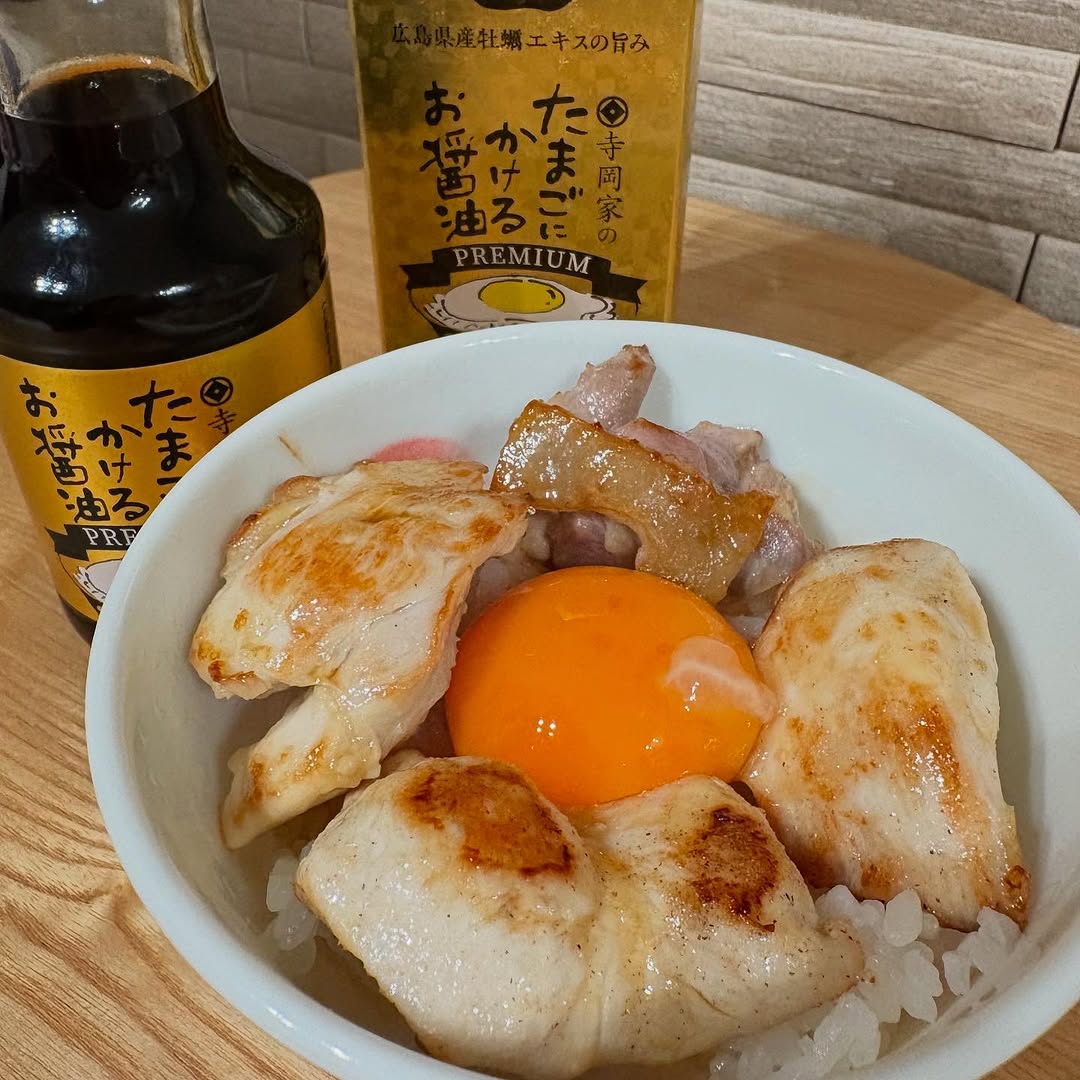 口コミ投稿：＊ Thank you ＊寺岡有機醸造株式会社様より寺岡家のたまごにかけるお醤油PLEMIUMを…