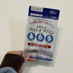 ..#PR #エーエフシー #AFC #エーエフシー #株式会社エーエフシー #supplement #サプリメント #サプリ #機能性表示食品 #プロテオグリカン #コラーゲン #ひざ #膝 …のInstagram画像