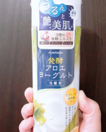 アロエメイド 発酵化粧水AY 200ml香りも私は好み。乳液みたいで塗りやすかった。さらさらしっとり肌でよかった。しっとり保湿ローション。#PR #アロインス #アロエメイド #発…のInstagram画像