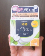 アロエメイド 発酵ジェルAY 100gプルプルのジェルタイプ。お肌に馴染んで柔らかい肌心地に。私は好みの香りでした。#PR #アロインス #アロエメイド #発酵ジェル #発酵アロエ #…のInstagram画像
