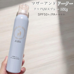 マザーアンドドータークリアUVスプレー 150gSPF50+/PA++++ ーーーーーーーーーーーーーーーーーー１歳の子供からおとなまで親子で使える*大容量のUVカットスプレー。 ⚪︎5…のInstagram画像