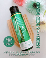 ・・・・自分史上 感動のハリ・水光肌へ✨バクチオールウォーター５％高配合化粧水❗ ✼••┈┈┈┈┈┈┈┈┈┈┈┈┈┈••✼明色化粧品メディショット ダーマ＆ボタニカルリンクル…のInstagram画像