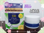 これは嬉しい♪1品6役オールインワンジェルアロエメイド 発酵ジェルAY 100g化粧水、乳液、美容液、クリーム、化粧下地、パックがこのぷるんとしたジェルに詰まってます。フタを開けると乳…のInstagram画像