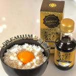 🥚🥚🥚＼2025年1月23日新発売／「寺岡家のたまごにかけるお醤油PREMIUM」累計2,000万本以上を売り上げた「寺岡家のたまごにかけるお醤油」のプレミアム版が登場！毎日の食卓に…のInstagram画像