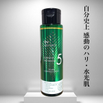 メディショットダーマ＆ボタニカル　リンクル美容液ローション@meishoku_corporation 150ml 1,650円（税込）☑︎バクチオールウォーター５％高配合化粧水☑︎Wレチノ…のInstagram画像