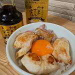 ＊ Thank you ＊寺岡有機醸造株式会社様より寺岡家のたまごにかけるお醤油PLEMIUMをいただきました。2025年1月23日発売の新商品！ 累計2,000万本以上を売り上げた「寺…のInstagram画像