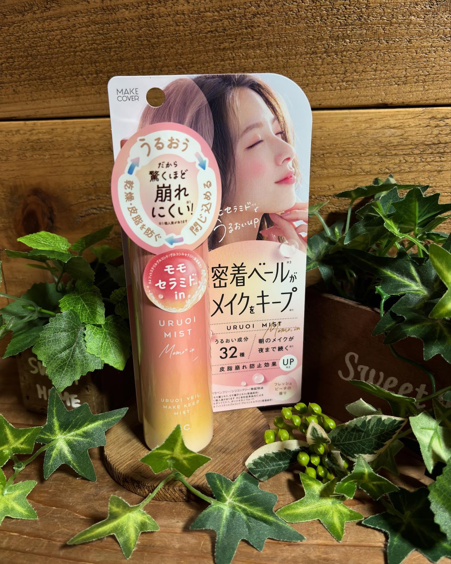 口コミ投稿：朝のメイクが夜までうるぴたっキープ！潤いをキープしながらメイクをしっかり守る、…