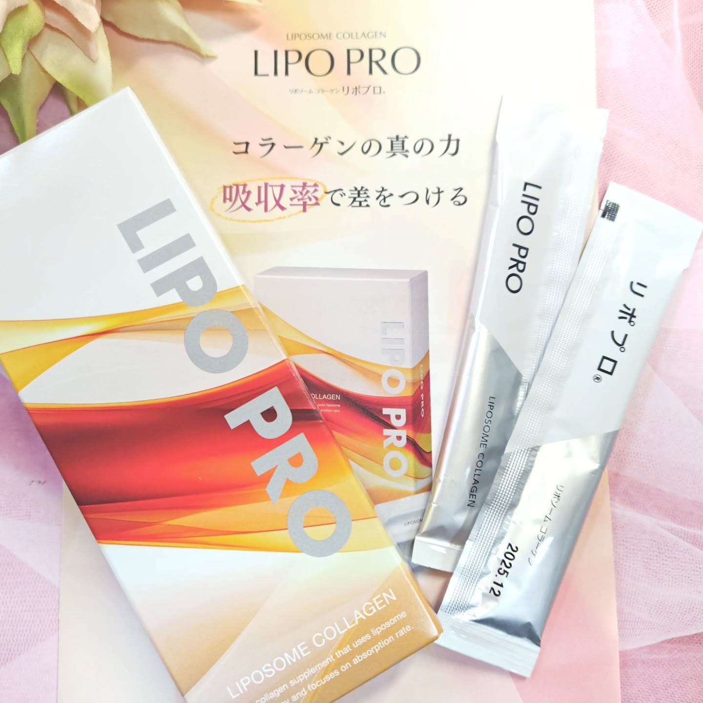 口コミ投稿：年齢的にケアが追いつかなくなってると感じる昨今。リポソーム技術で体内への吸収率…