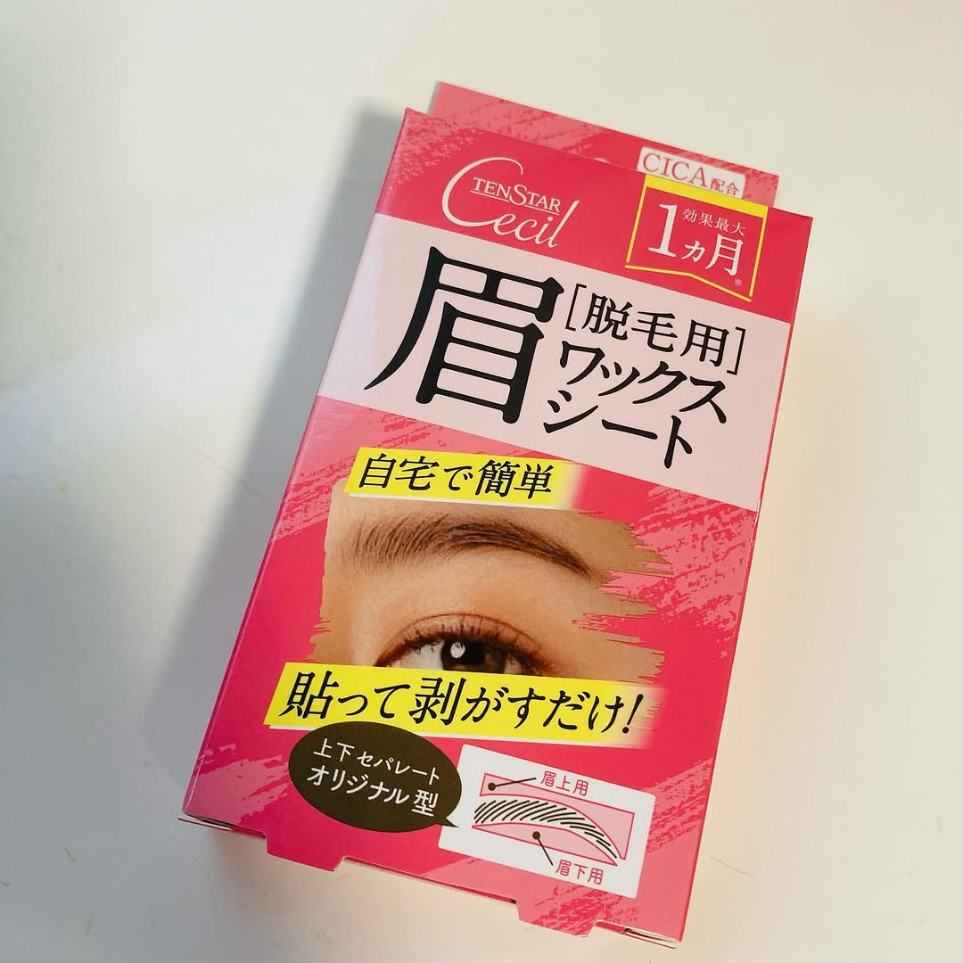 口コミ投稿：テンスターセシルの眉waxを愛用中。いままでサロンに出かけて行っていたけれど、なん…