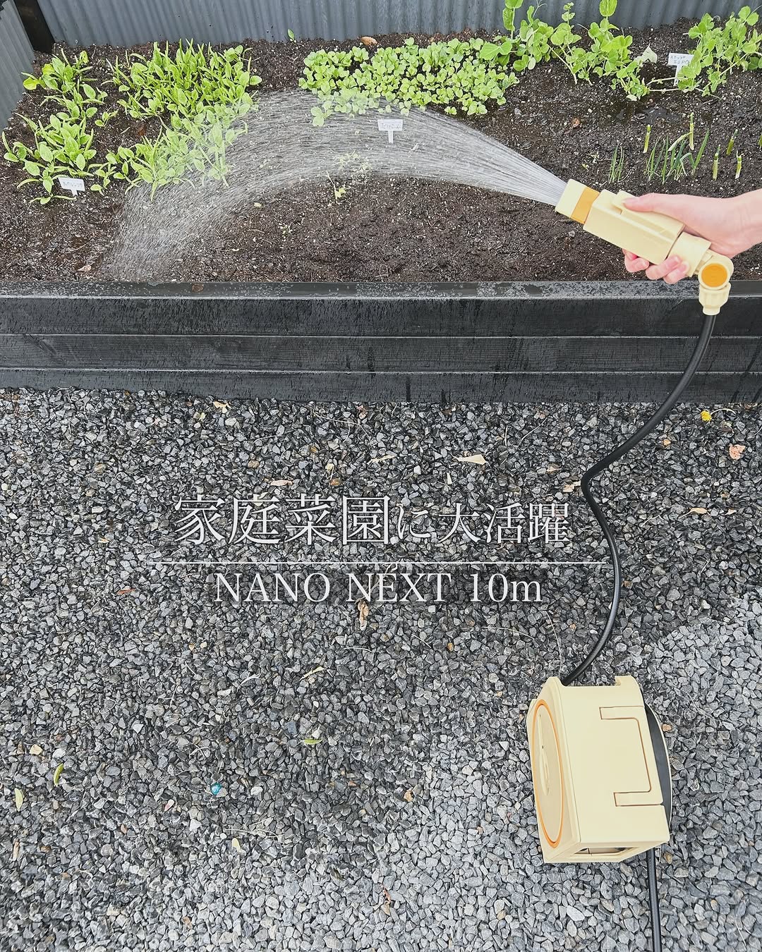 口コミ投稿：去年作った家庭菜園の畑。今年も種やら苗を植えて育ててるんだけど水撒き用に素敵な…