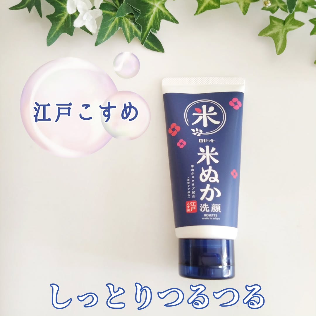 口コミ投稿：∞#PR　米ぬか洗顔江戸こすめ　 米ぬか洗顔江戸から伝わる米ぬか美容つるつる輝く江戸…