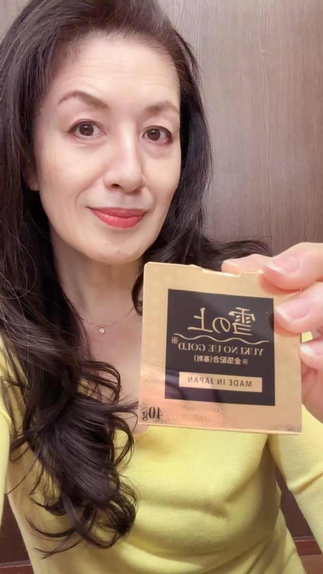 口コミ投稿：大人気「雪の上」ブランドの新商品✅「雪の上 GOLD」名前の通り、金箔入りのオールイ…