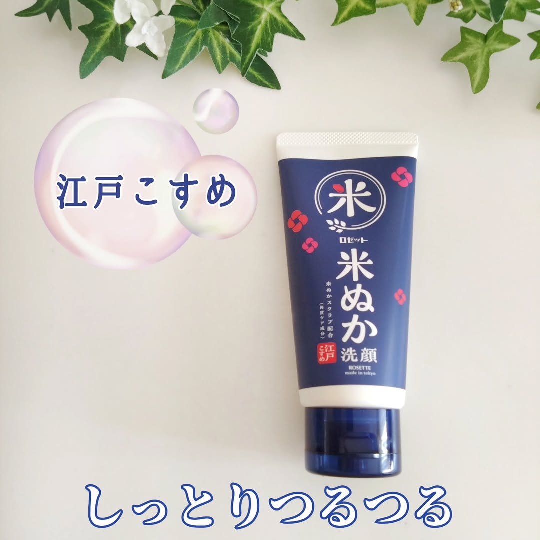 口コミ投稿：∞#PR　米ぬか洗顔江戸こすめ　 米ぬか洗顔江戸から伝わる米ぬか美容つるつる輝く江戸…