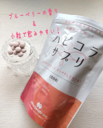ポリポリ食べちゃいたくなるくらいいい香りなコラーゲンサプリ【ハピコラサプリ】を1回4粒✕1日3回＝12粒/1日で摂ってみています♫12粒で、コラーゲンペプチド1,500mgプロアントシアニジン1…のInstagram画像