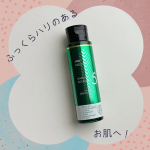 ..メディショットダーマ＆ボタニカル　　リンクル美容液ローション■カプセル化ピュアレチノール■バクチオールウォーターバクチオールのWレチノール効果でふっくらハリのあるお肌へ導きます…のInstagram画像