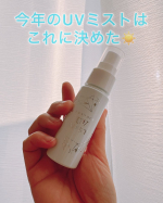 メイクの上から塗り直せるUV☀️プライバシー　UVミスト50SPF50+ PA++++ 持ち運びに便利なサイズ感が好き。白くならない透明タイプだからメイクの上からも使いやすい💯ビタミン…のInstagram画像