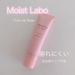 ㅤㅤㅤㅤㅤㅤㅤㅤㅤㅤㅤㅤㅤㅤㅤㅤㅤㅤㅤㅤㅤㅤㅤㅤㅤㅤMoist Laboトーンアップ下地崩れにくい血色感トーンアップ下地ですかわいいピンクカラーの下地で伸びがよくサラサラ仕上がり瞬時に血色…のInstagram画像