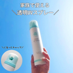 .- - - - - - - - - -- - - - - - - - - -紫外線予報 透明UVスプレーFSPF50+PA++++- - - - - - - - - -- - - - -…のInstagram画像