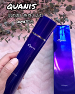 ワンハンドで使える便利なポンプタイプのクオニス　ローション使ってみました☺️肌の潤いを抱え込むNMF配合で潤い肌に近づけそうです😌とろみのあるテクスチャーだからより潤いが感じられる気がし…のInstagram画像