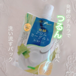 ㅤㅤㅤㅤㅤㅤㅤㅤㅤㅤㅤㅤㅤアロエメイド発酵クリアパックAY3種の発酵エキス配合（発酵アロエ、ヨーグルト、ビフィズス菌）が肌の土台を支え美容保湿成分でくすみケア、肌を整えてくれる洗顔後、顔全体…のInstagram画像