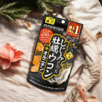 飲むならコレ、間違いないやつ🍻「しじみの入った牡蠣ウコン＋オルニチン」なんでこの組み合わせ？って思うかもしれんけど、理由はめちゃシンプルでちゃんとある。まず牡蠣。広島県の豊かな水源で育った…のInstagram画像