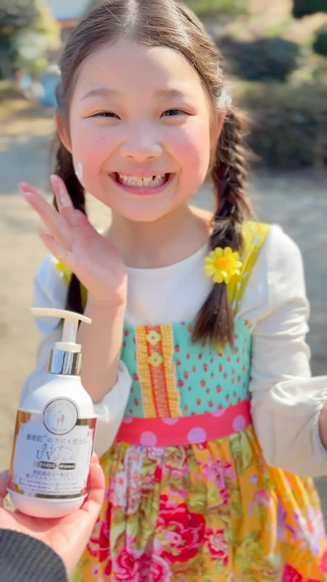 口コミ投稿：♥️@mother_and_daughter_official 【マザーアンドドーター・クリアUVジェル SPF30PA+…