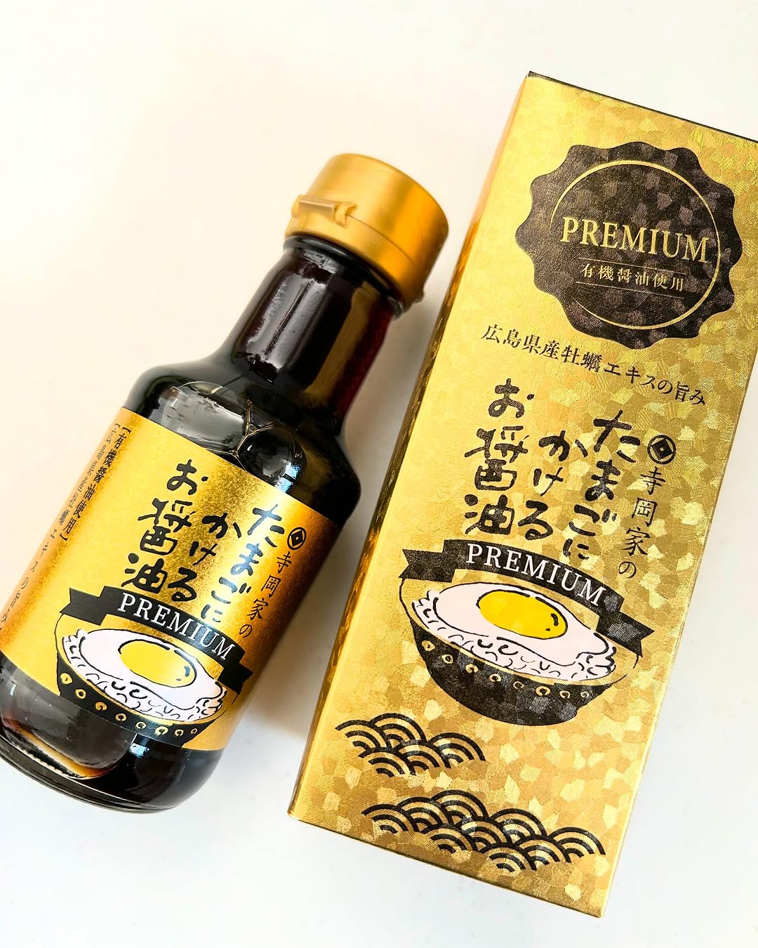 口コミ投稿：#PR #寺岡家 #寺岡有機醸造 #寺岡家のたまごにかけるお醤油PREMIUM #たまごにかける…