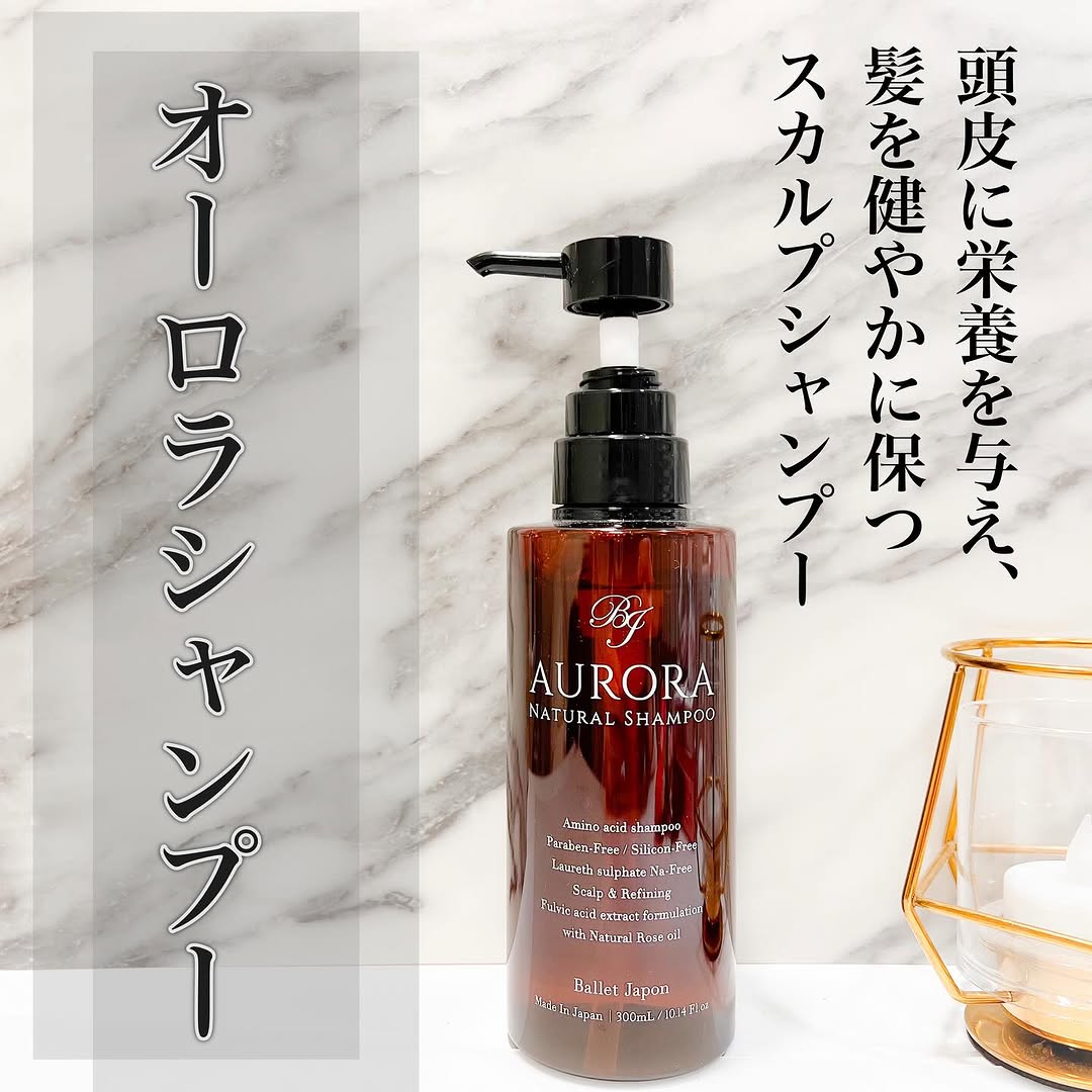 口コミ投稿：花粉や黄砂で髪も肌もストレスがかかる季節ですねこんな時には髪や頭皮にも優しく、…