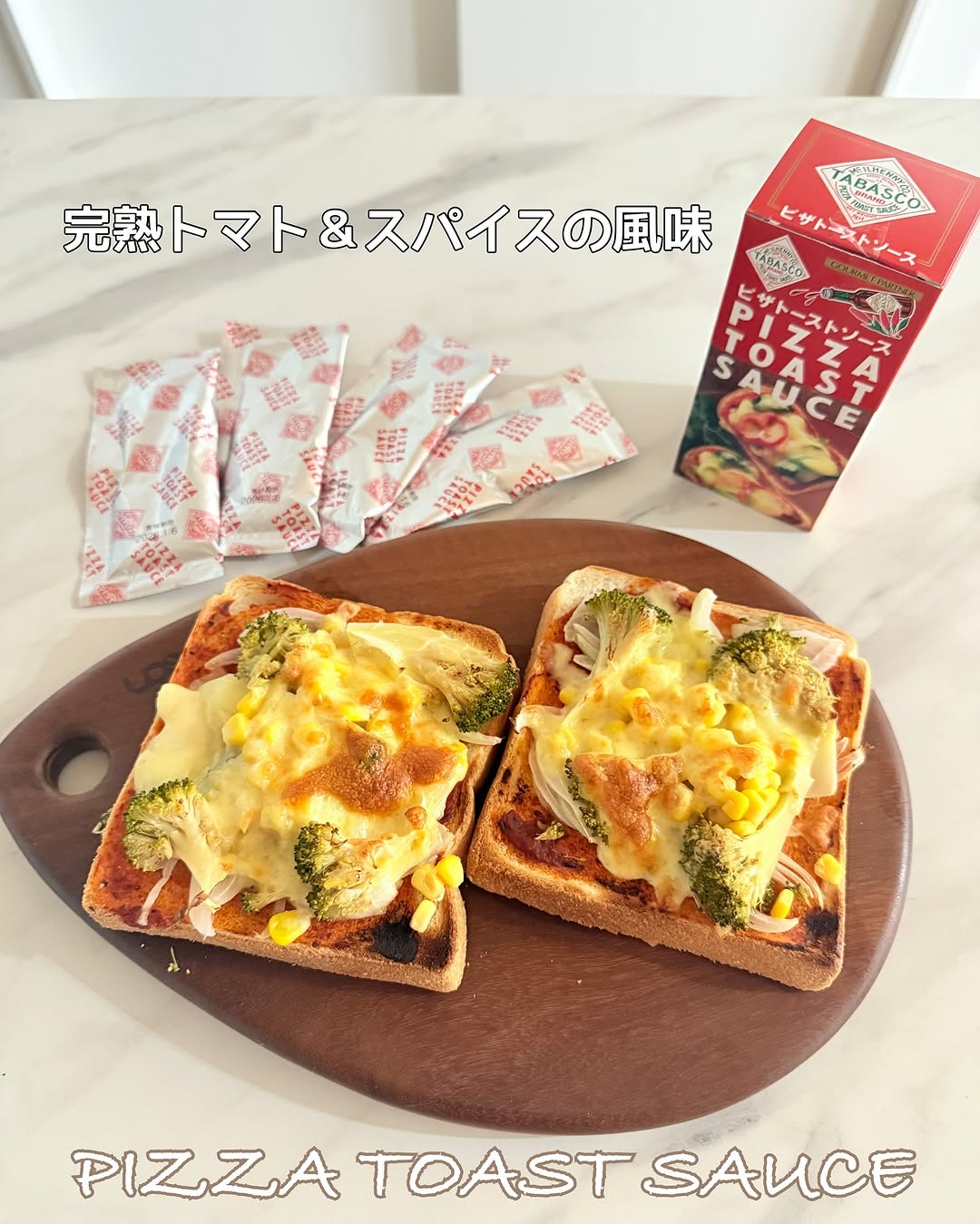 口コミ投稿：❁⃘*.ﾟ完熟トマト＆スパイスの風味が本格派【PIZZA TOAST SAUCE】・・1箱6パック入の…