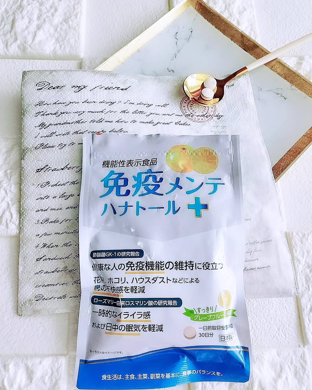 口コミ投稿：＼チュアブル錠だから気になるときにサッと摂れる／AFCさんの免疫メンテハナトール+…