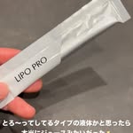飲むタイプのコラーゲンって今まで何度か試したことあるけど、液体タイプは初めて☺️しかもこんな個包装の液体😳どんな味だろって気になったけど、柑橘系🍋に感じたよ☺️液体だし、水分とかなくてもどこでも…のInstagram画像
