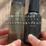 🛁🫧👱🏼‍♀️美髪になりたい人必見！ロングヘアのわたしは髪のケアが必須🤔ヘアケア用品探しの旅が続いてる。そこで出会ったのがLUTYヘアオイル＆ヘアミルク。細めの髪質で絡まることがよくあるので…のInstagram画像