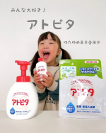 ←他の投稿もみてね💕︎ 入浴ケアはこれで決まり✨━━━━━━━━━━━① 保湿全身泡ソープ泡で出てくるポンプタイプだよ～洗い上がりもサッと落ちて楽々洗えるよ.ᐟ.ᐟ②保湿全身ミル…のInstagram画像