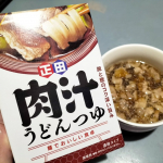 おはようございます☀気温が5月並みになったり、急に涼しくなったり、体調管理も、着る服も困ってしまう毎日です💦こうなるとガッツリいきたいような、サッパリいきたいような、食べるものも悩みもの🤔そん…のInstagram画像