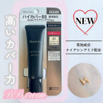.コンシーラー級のカバー力でシワ改善と美白もできるBBクリームが新登場／▶︎モイストラボ　ハイカバー薬用美白BBクリーム→ SPF50・PA++++ → メイクしながらシワ改善×美白*…のInstagram画像
