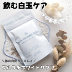 .クリニックでも人気の白玉ケアがサプリメントになって新登場 .ᐟ.ᐟ- - - - - - - - - -- - - - - - - - - -ミューズ グルタチ ホワイト(1袋60粒入…のInstagram画像