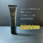 株式会社明色化粧品モイストラボ　ハイカバー薬用美白BBクリーム【医薬部外品】2025/2/21新発売！コンシーラー級のカバー力でシワ改善と美白ケアもできるBBクリームです。《特徴》🔶薄…のInstagram画像