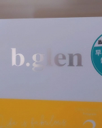 b.glen  7day special  set  プログラム31週間 ビーグレンさんのスキンケア使用させていただきました✨クレイウォッシュ・ローション・Cセラム 美容液・レチノA  美容液…のInstagram画像