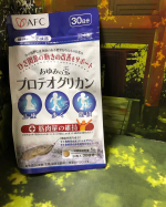 #PR #エーエフシー #AFC #エーエフシー #株式会社エーエフシー #supplement #サプリメント #サプリ #機能性表示食品 #プロテオグリカン #コラーゲン #ひざ #膝 #ヒザ #…のInstagram画像