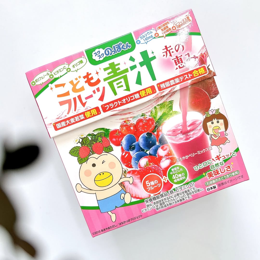 口コミ投稿：🍓⁡⁡⁡𓂃はなかっぱコラボ𓂃野菜と乳酸菌のチカラたっぷり！「こどもフルーツ青汁（赤の…