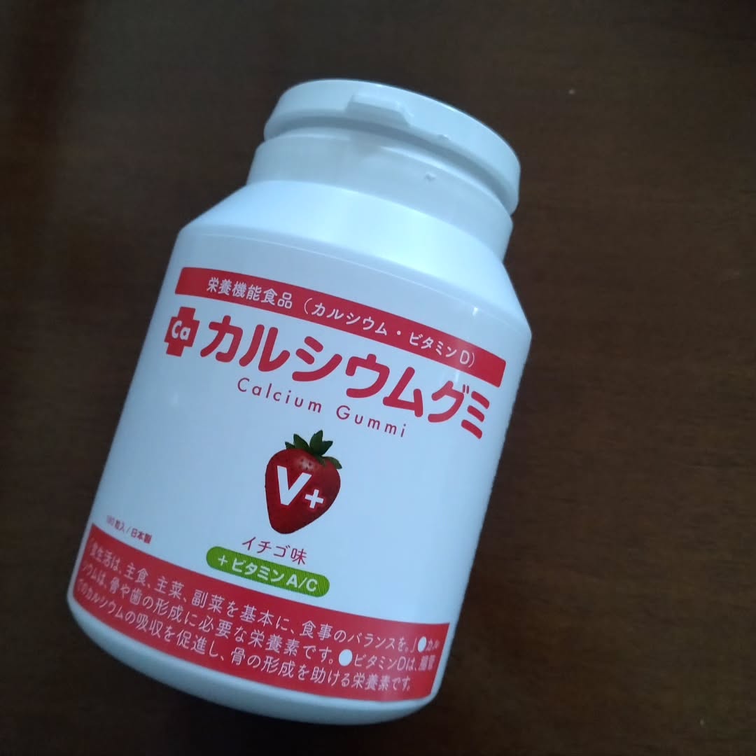 口コミ投稿：*もう少し身長が高ければ…！と思うことが大人になってからも、度々あり。小さい頃、…