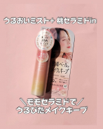 るぴたメイクキープ＝＝＝＝うるおいミスト+ 桃セラミドin＝＝＝＝メイク後にシューっとスプレーでメイクキープ超微細なミストが広範囲に均一に広がってくれるとこが気に入りました…のInstagram画像