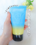 .頭皮にも使えるスクラブって初めて✨頭皮＆ボディの2wayで使えるスクラブの\ ヒリツ スカルプ&ボディスクラブ /最近頭皮ケアをすごく気にしている私なんだけど、やっぱり"シャンプーで皮脂…のInstagram画像