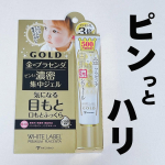ホワイトラベル 金のプラセンタ もっちり白肌濃シワトール 30gふっくらハリのある肌を目指したい方におすすめの高保湿クリーム！✨リッチな「金のプラセンタ」配合で、乾燥しやすい目元や口元もしっと…のInstagram画像