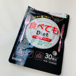 井藤漢方製薬の食べてもDiet 、飲んでいます。普段から食べることが大好きな私(^^♪いつでもいいので、一日3粒飲むだけだから簡単便利！せっかくなので、ちょこちょこ運動もしてみたり・・・・…のInstagram画像